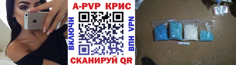 Alfa_PVP VHQ  Туймазы 