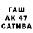 Alpha-PVP СК Latifjon Saitoxunov