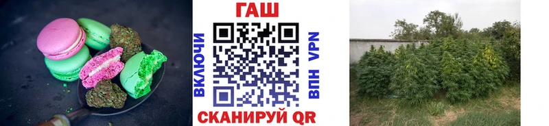 Еда ТГК конопля  Туймазы 
