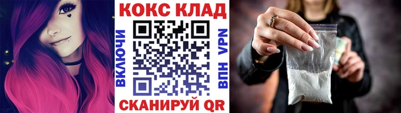 КОКАИН Fish Scale  Туймазы 
