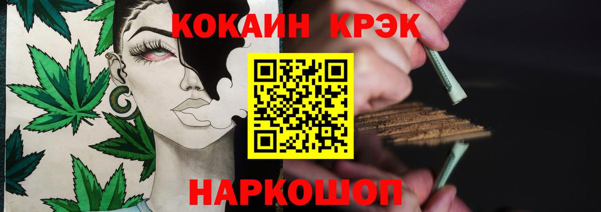 COCAIN 98%  COCAIN Fish Scale  Туймазы  Cocaine  Вход с VPN 