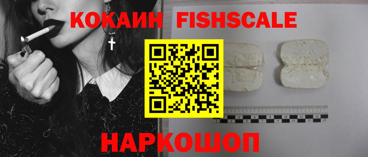 Cocaine 98% Туймазы
