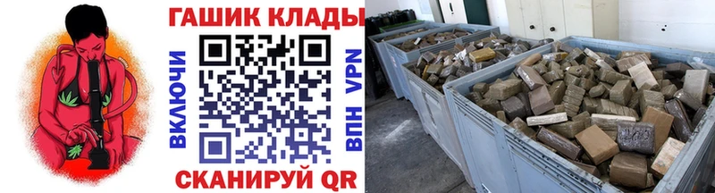 купить  цена  Туймазы  ГАШИШ Ice-O-Lator 