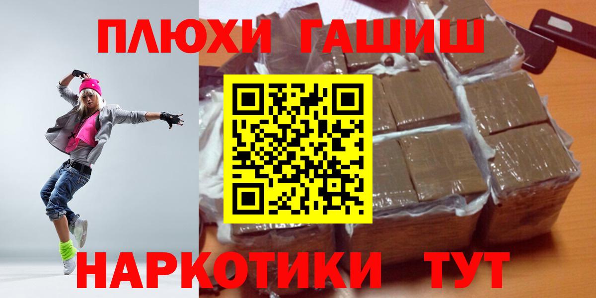 Гашиш VHQ  ГАШ Ice-O-Lator  Туймазы  Вход с VPN 