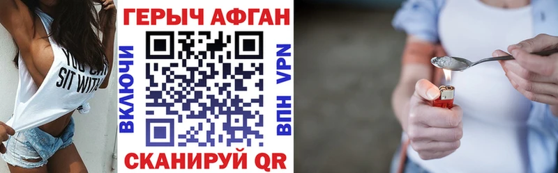 гидра как зайти  закладки  Туймазы  Героин герыч 