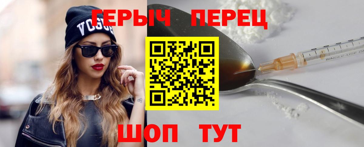 Туймазы  Героин  Вход с VPN  ГЕРОИН хмурый 