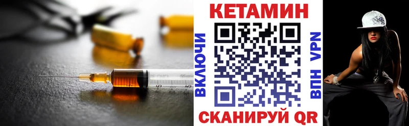 блэк спрут ссылки  Туймазы  КЕТАМИН VHQ 