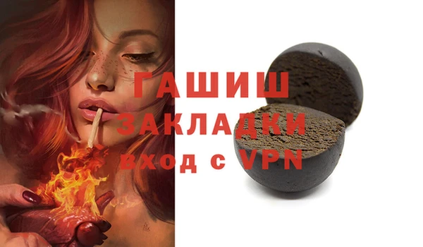 гидра Алзамай