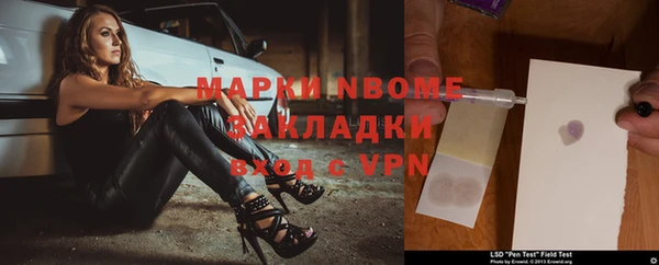 синтетический гашиш Алексеевка