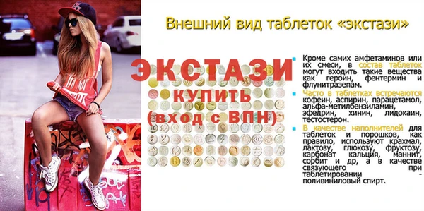 гидра Алзамай