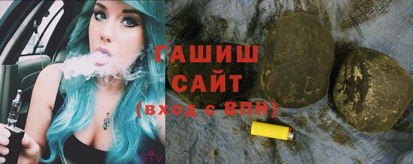 синтетический гашиш Алексеевка