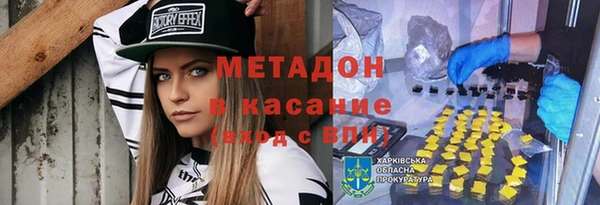 синтетический гашиш Алексеевка