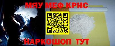 спайс Обь