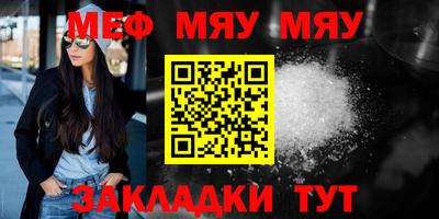 прущие грибы Обнинск