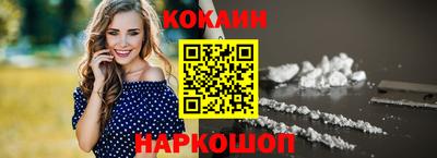 спайс Обь
