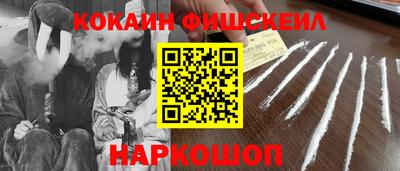 спайс Обь