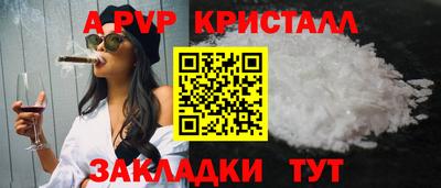 спайс Обь