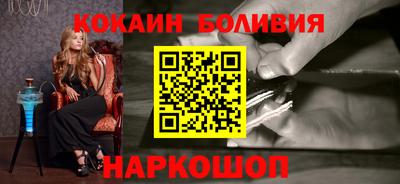 спайс Обь