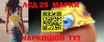 спайс Обь