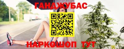 спайс Обь