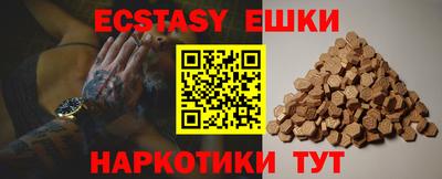 спайс Обь