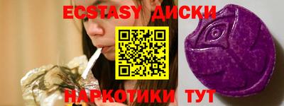 прущие грибы Обнинск