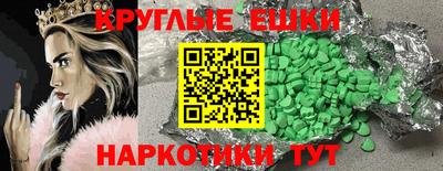 спайс Обь