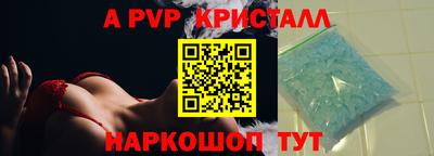 спайс Обь