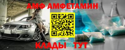 спайс Обь