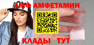 спайс Обь