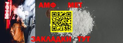 амф Нягань
