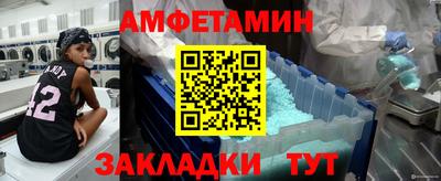 спайс Обь