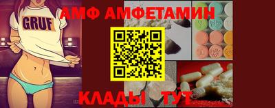 спайс Обь