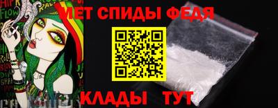 спайс Обь