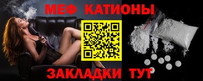 прущие грибы Обнинск