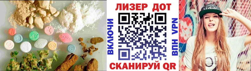Лсд 25 экстази кислота  кракен вход  Туймазы 