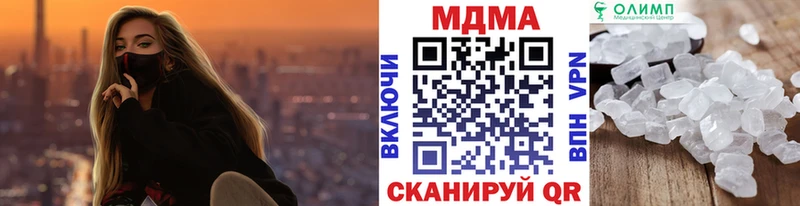 kraken tor  Туймазы  МДМА crystal 