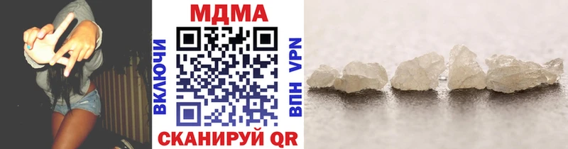 МДМА кристаллы Туймазы
