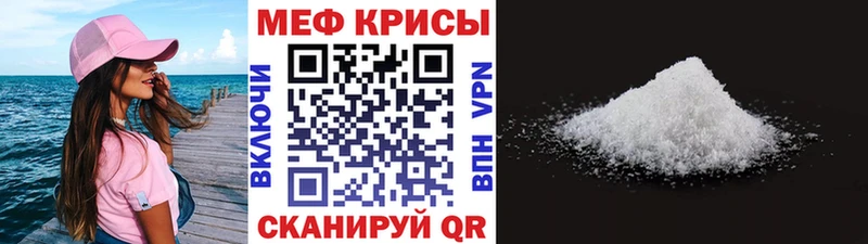 ОМГ ОМГ рабочий сайт Туймазы darknet наркотические препараты МЯУ-МЯУ мука