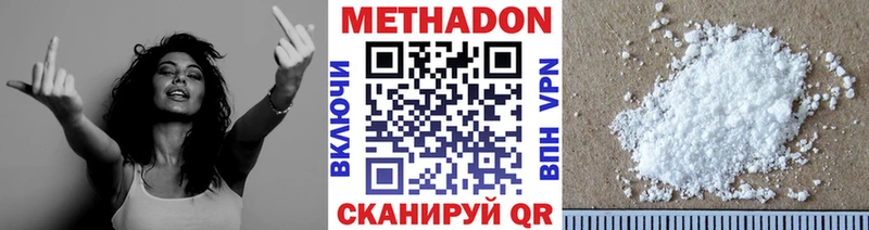 даркнет сайт  Туймазы  МЕТАДОН мёд 
