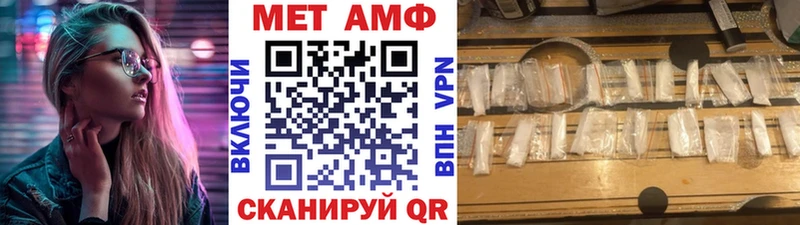 МЕТАМФЕТАМИН витя  Туймазы 
