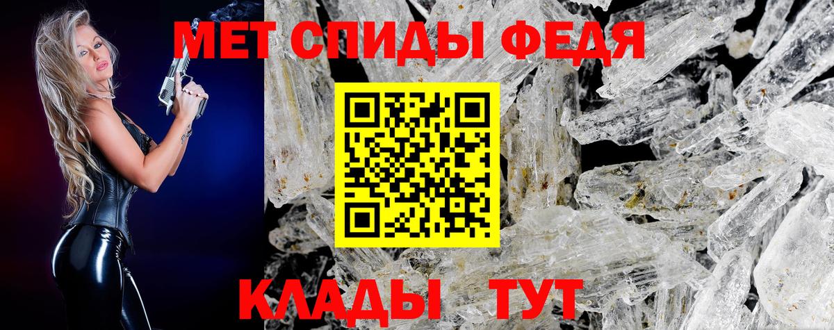 Туймазы  Метамфетамин витя  Вход с VPN 