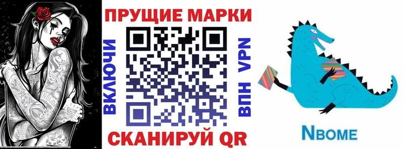 наркота  Туймазы  Марки 25I-NBOMe 1500мкг 