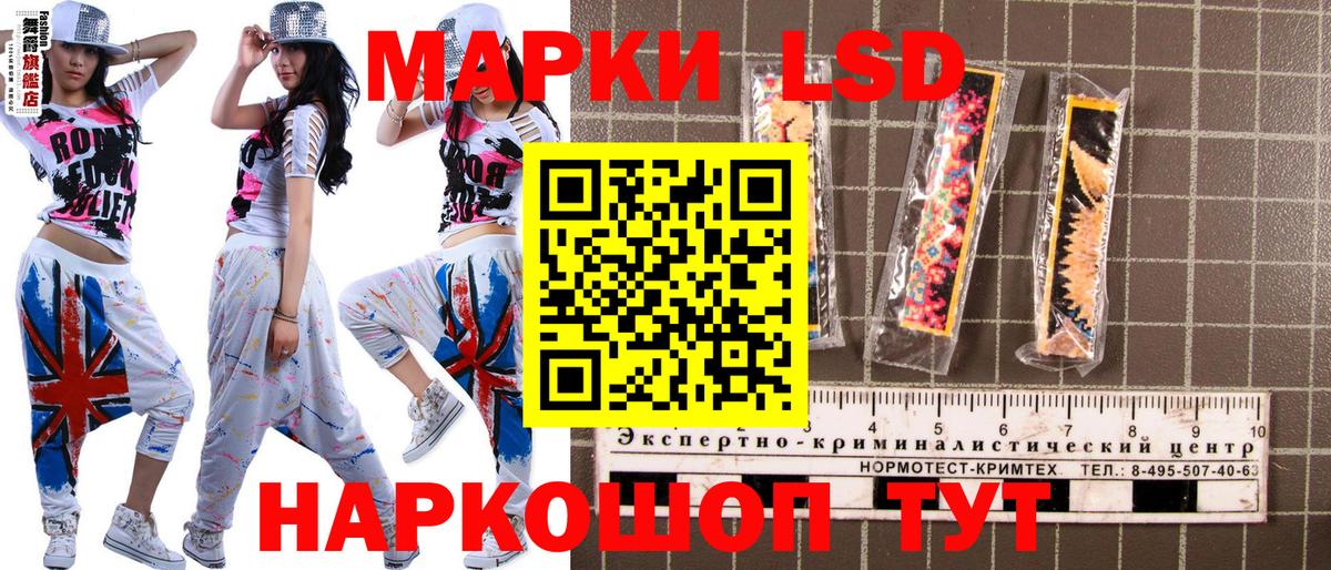 Марки N-bome 1,8мг Туймазы