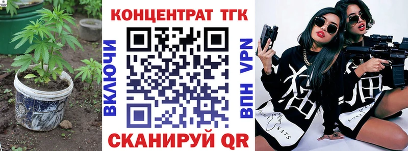 ТГК Wax  МЕГА зеркало  Туймазы 