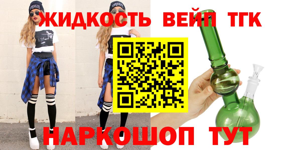 ТГК Wax Туймазы