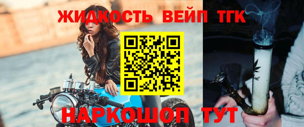 Дистиллят ТГК THC oil  сколько стоит  Туймазы  Вход с VPN 