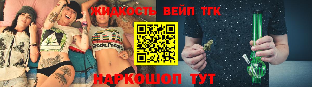 ГАШ  Конопля  Меф кристаллы  Cocaine  Туймазы  Вход с VPN 
