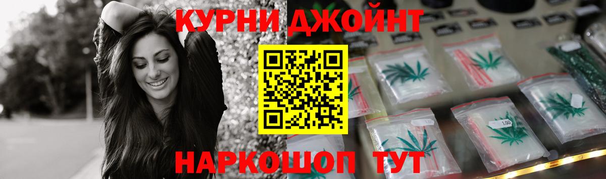 Туймазы  Марихуана сатива  МАРИХУАНА Bruce Banner  Вход с VPN  Шишки марихуана Bruce Banner 